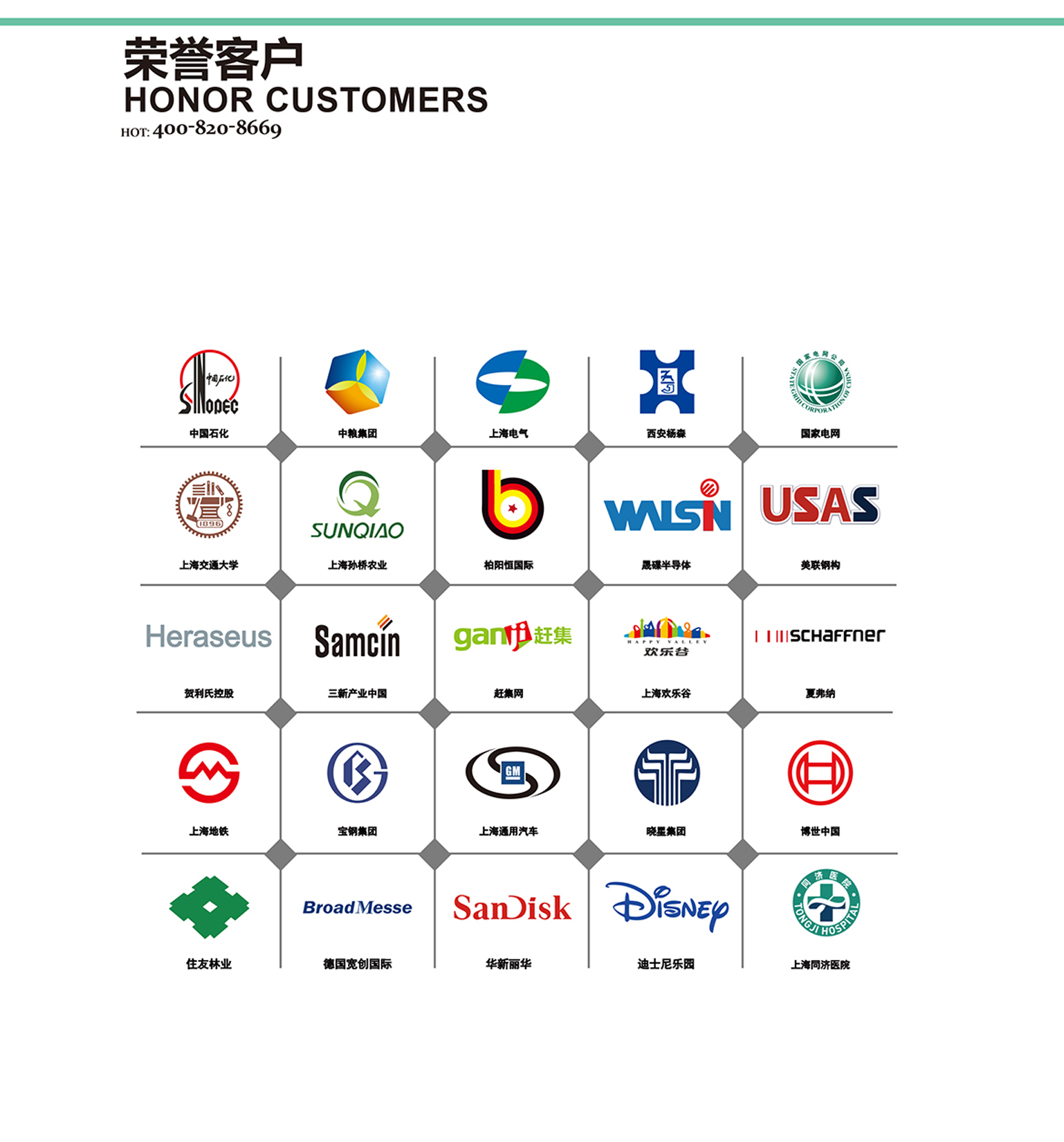 詩燁辦公家具、醫院家具設備提供商——因專注，而獨具